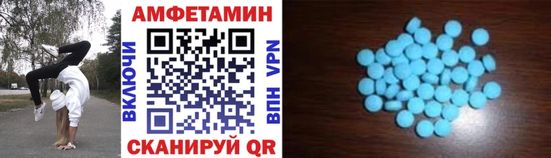 Амфетамин Premium  Купить где  Суджа 