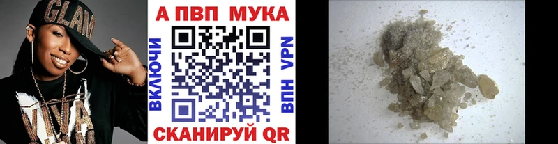 Купить закладки Суджа Alpha-PVP СК КРИС