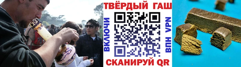 ГАШ Ice-O-Lator  Купить закладки  Суджа 