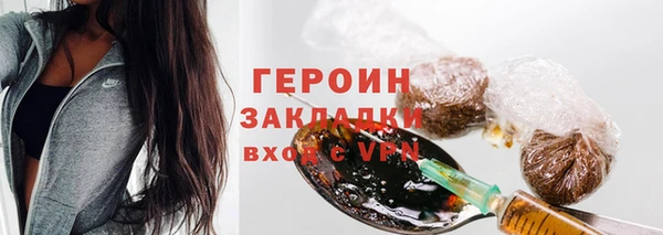 бутик Семёнов