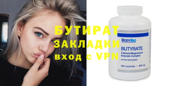 дистиллят марихуана Семилуки