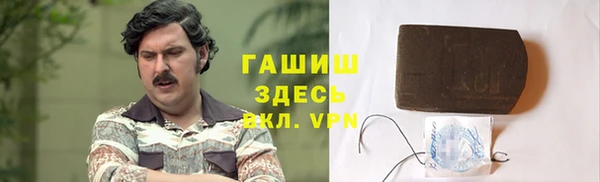 дистиллят марихуана Семилуки