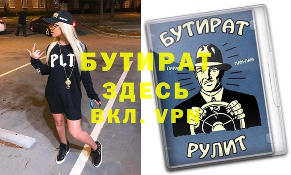 дистиллят марихуана Семилуки