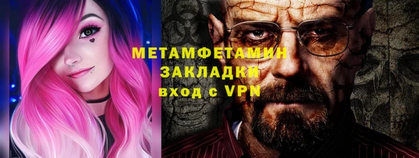 бутик Семёнов