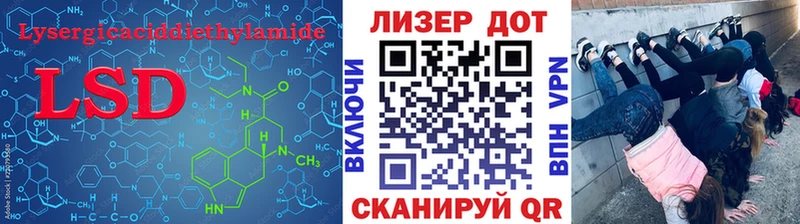 Лсд 25 экстази ecstasy  Купить закладки  Суджа 