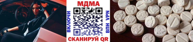 Купить закладки  Суджа  МДМА VHQ 