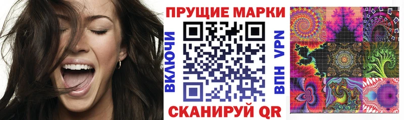 Купить  Суджа  Марки N-bome 1500мкг 